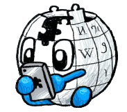 baby globe wiring